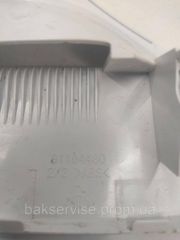 Панель (передня) порошкоприймача для пральної машини HOOVER/CANDY RAPID 91104480 Б/У