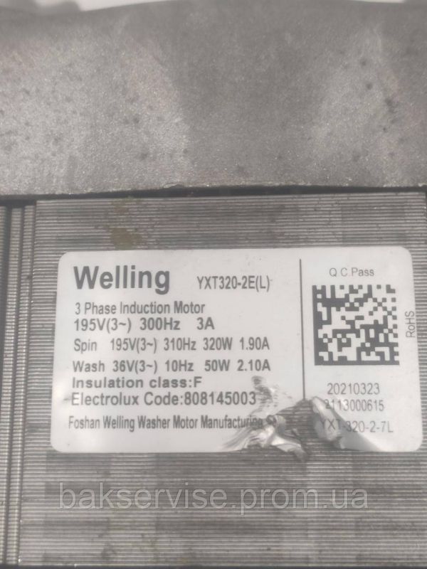 Двигун(мотор) для пральної машини ELECTROLUX, AEG 808145003, 808145004 (3 контакти) Б/У