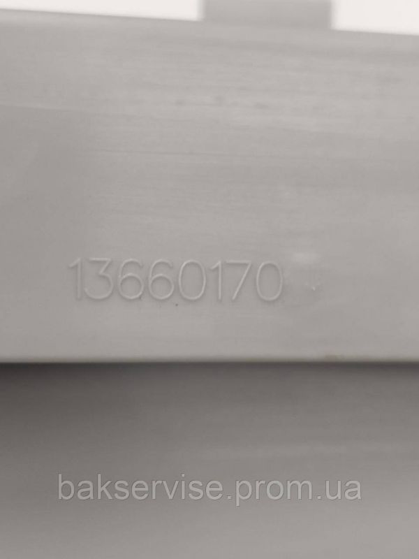 Резервуар для збору конденсату сушильної машини AEG 13660170 Б/У
