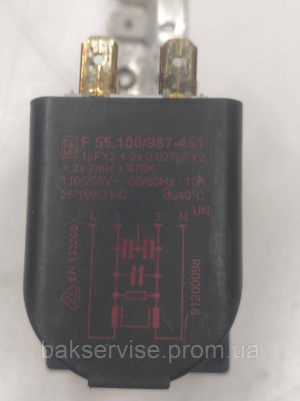 Мережевий фільтр для пральної машини Candy F 55.100/987-451 Б/У