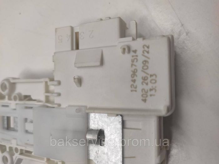 Замок до пральної машини Electrolux 3792030425