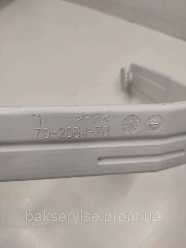 Трубка подачі води з розбризкувачем до посудомийної машини Whirlpool 70-2064-70  б/у