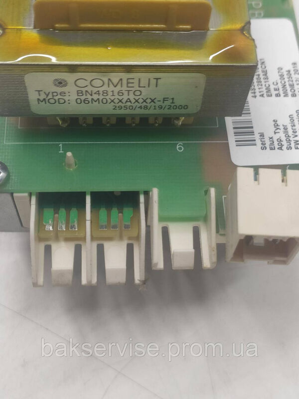 Модуль (плата управління)  до пральної машини AEG, ELECTROLUX EMC18AECN1 PERFECTCARE 700 InverterMotor Б/У