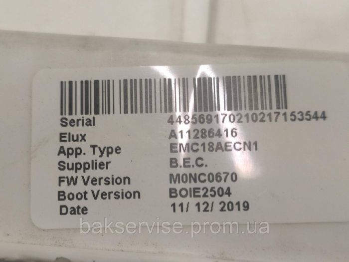Модуль (плата управління)  до пральної машини AEG, ELECTROLUX EMC18AECN1 PERFECTCARE 700 InverterMotor Б/У