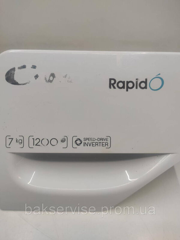 Порошкоприймач (дозатор) для пральної машини CANDY RAPID 43037311 Б/У