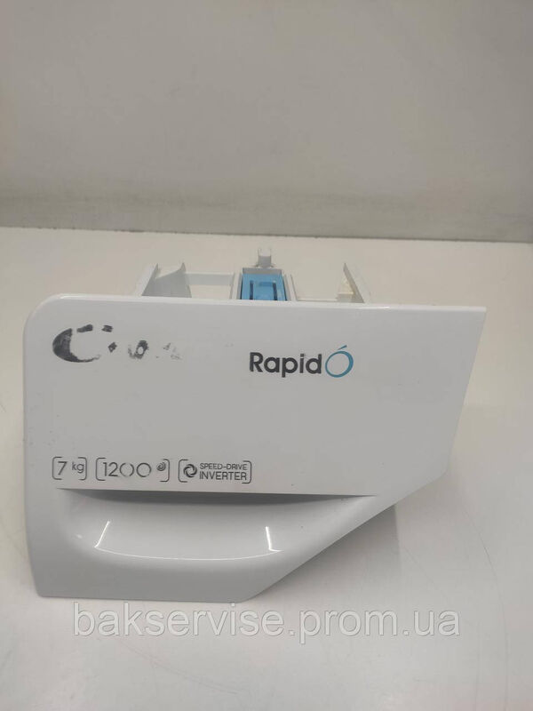 Порошкоприймач (дозатор) для пральної машини CANDY RAPID 43037311 Б/У