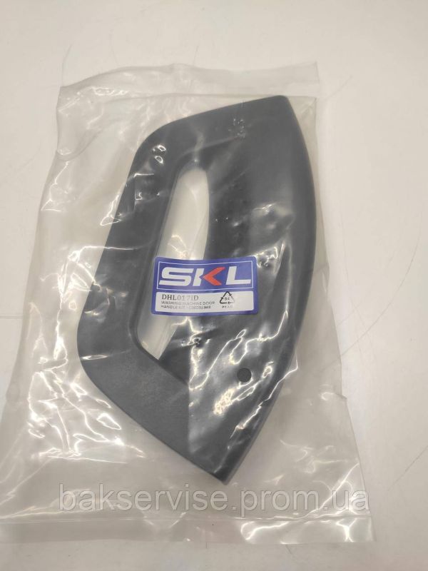 Ручка дверки (люка) Indesit C00291848 НОВЕ