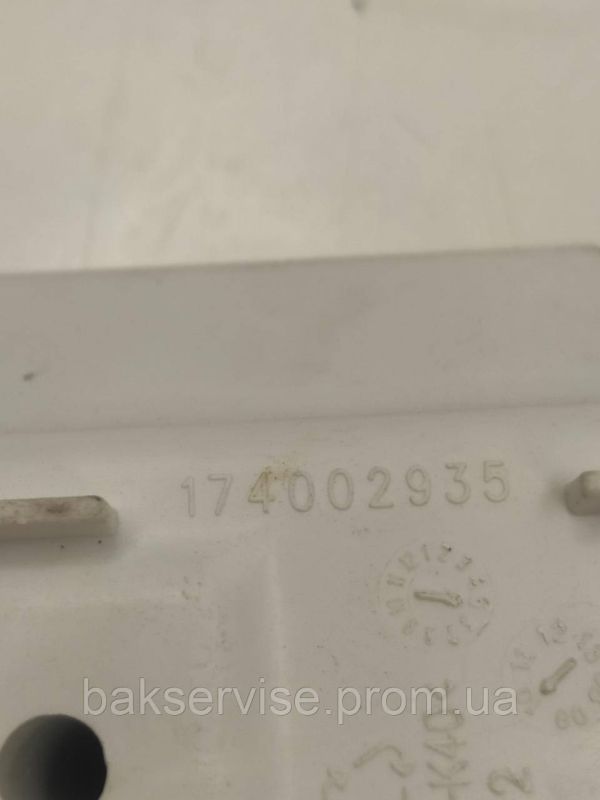 Вставка в порошкоприймач до пральної машини Zanussi 174002935 Б/У