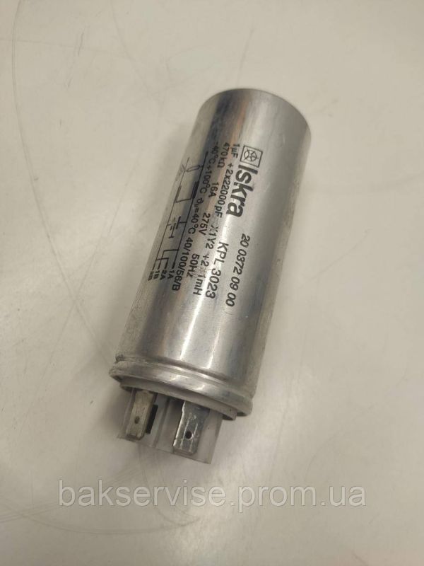 Конденсатор до пральної машини Beko 2003720900 ISKRA KPL3023 Б/У