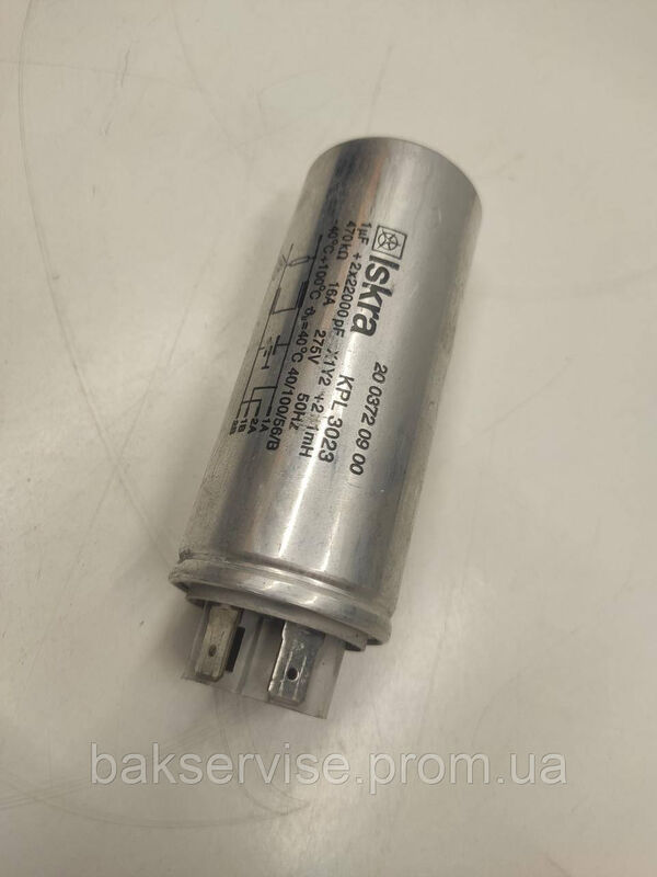 Конденсатор до пральної машини Beko 2003720900 ISKRA KPL3023 Б/У