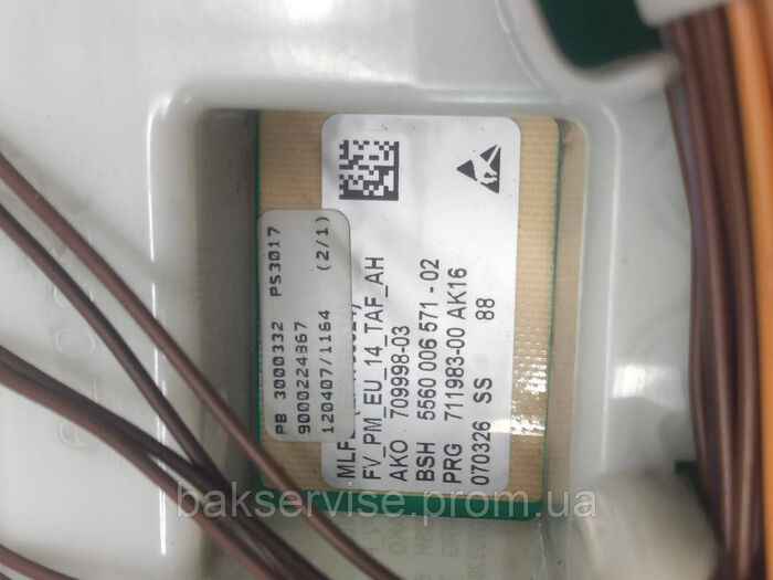 Плата упавління(модуль) з проводкою до пральної машини Siemens 9000224367 Б/У