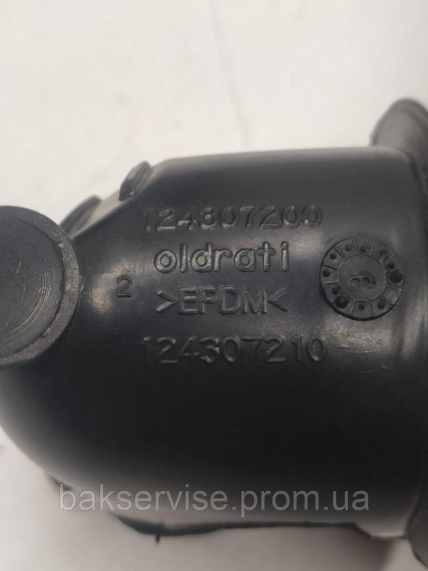 Патрубок для пральної машини Electrolux 124307200 Б/У