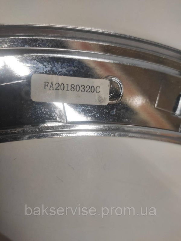 Вставка зовнішньої рамки люка пральної машини Beko 284653 Б/У