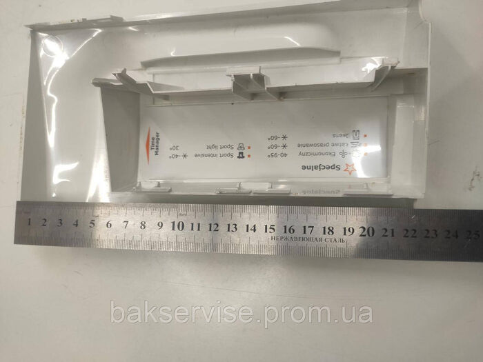 Панель (передня) порошкоприймача для пральної машини Electrolux 192518200 Б/У