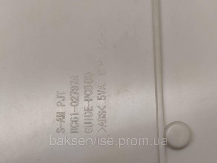 Плата упавління(модуль) КОМПЛЕКТ! до пральної машини Samsung WF1602WUV Б/У