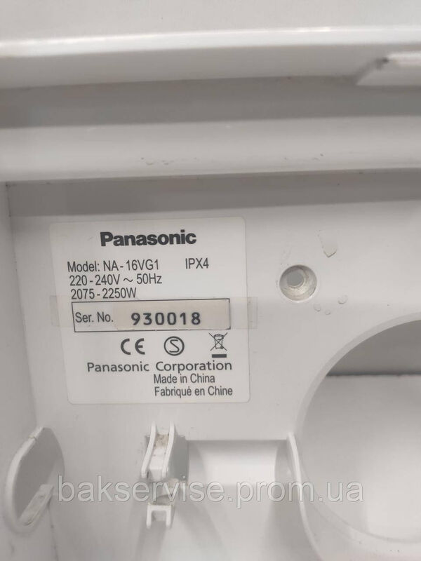 Нижня декоративна панель до пральної машини Panasonic NA-16VG1 Б/У