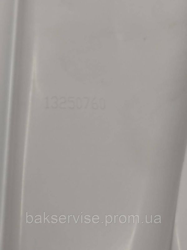 Порошкоприймач(дозатор) для пральної машини Electrolux 13250760 Б/У