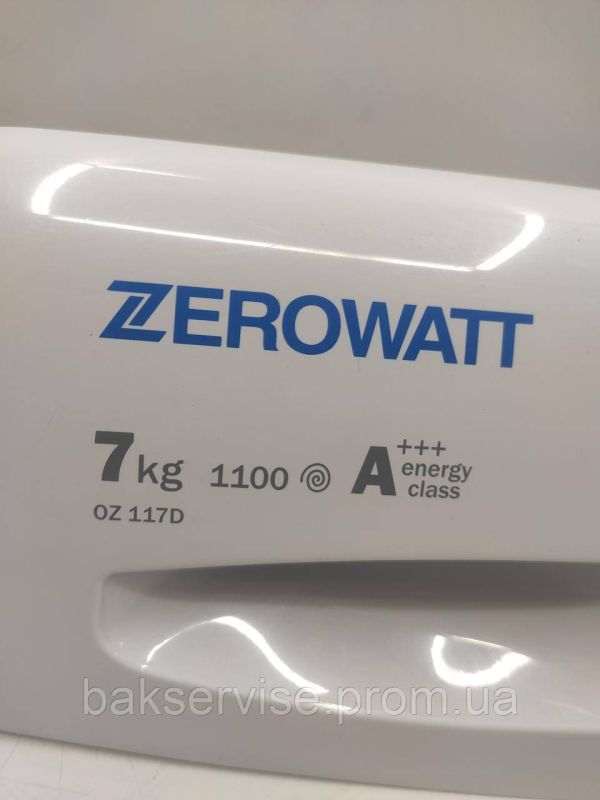 Порошкоприймач(дозатор) для пральної машини Candy OZ 117D ZEROWATT Б/У