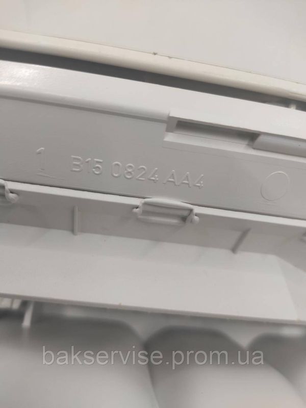 Порошкоприймач(дозатор) для пральної машини Bosch WFK 2001 Б/У
