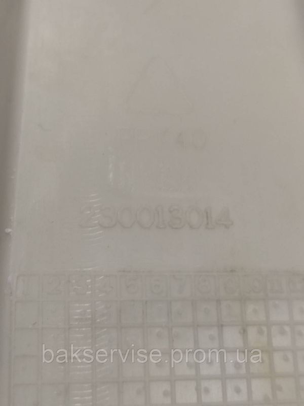 Бункер порошкоприймача до пральної машини Indesit Whirpool C00302413  Б/У