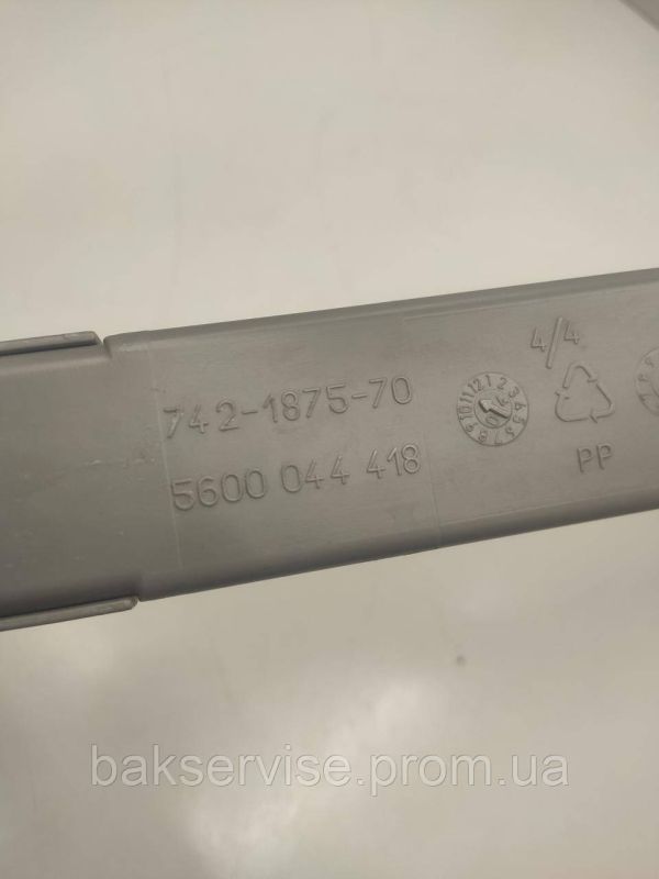 Трубка подачі води до посудомийної машини Beko 5600 044 418 б/у