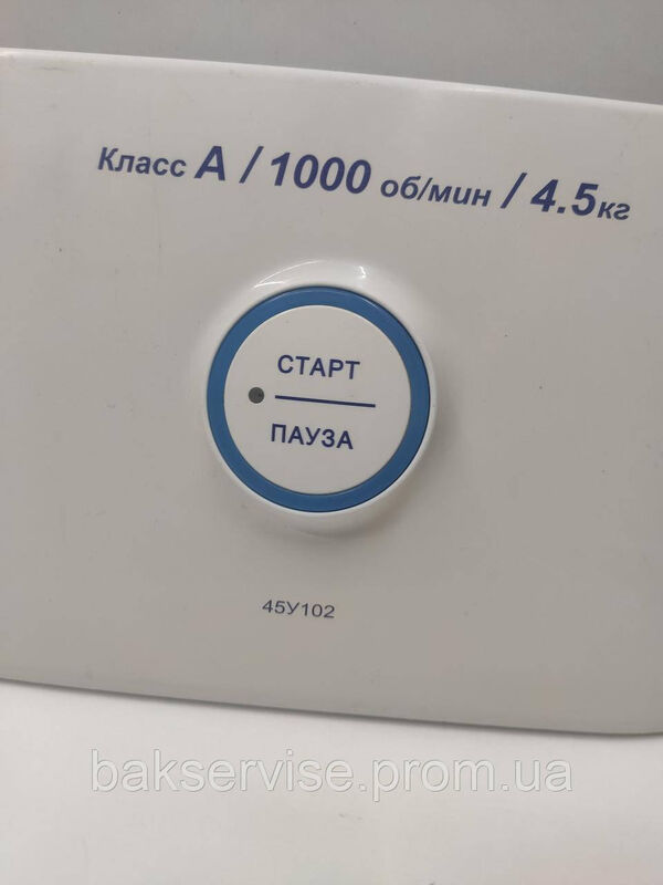 Передня панель до пральної машини АТЛАНТ 45У102 Б/У