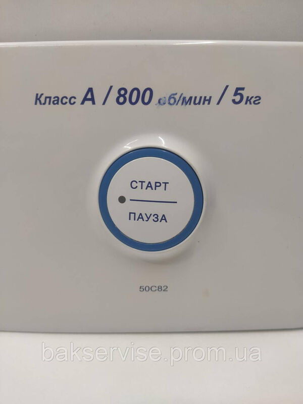 Передня панель до пральної машини АТЛАНТ 50С82 Б/У