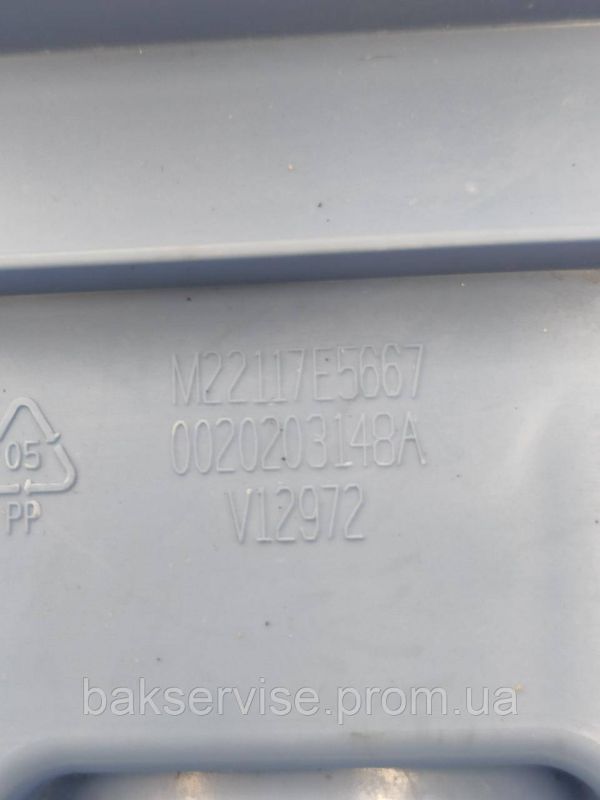 Порошкоприймач(дозатор) для пральної машини Haier HW60-1402D Б/У
