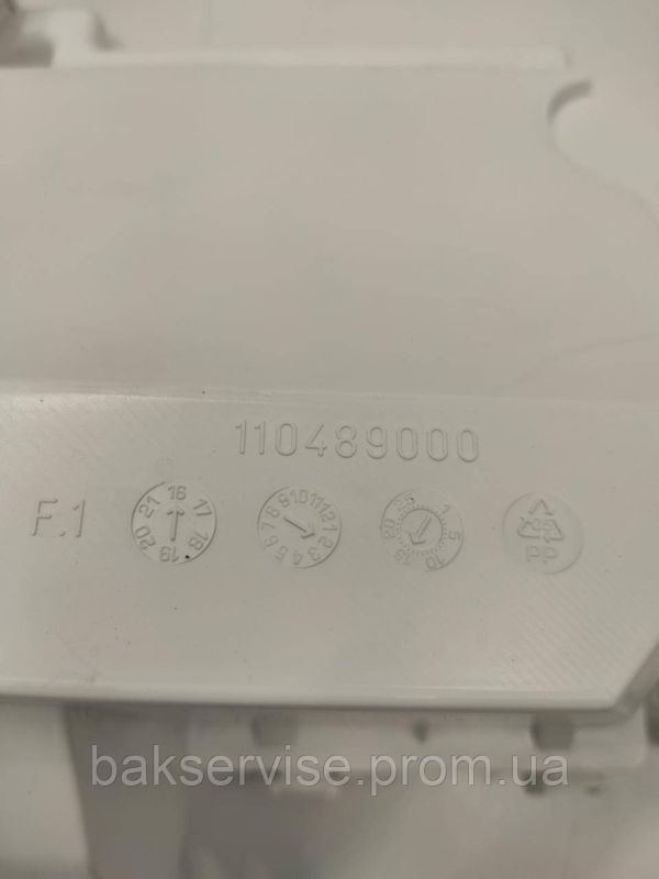 Бункер порошкоприймача до пральної машини Electrolux 110489000 Б/У