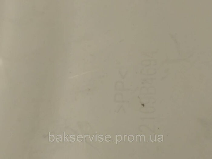 Бункер порошкоприймача до пральної машини HAIER 2109B4694 Б/У