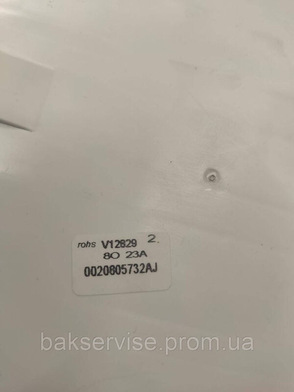 Бункер порошкоприймача до пральної машини HAIER 2109B4694 Б/У