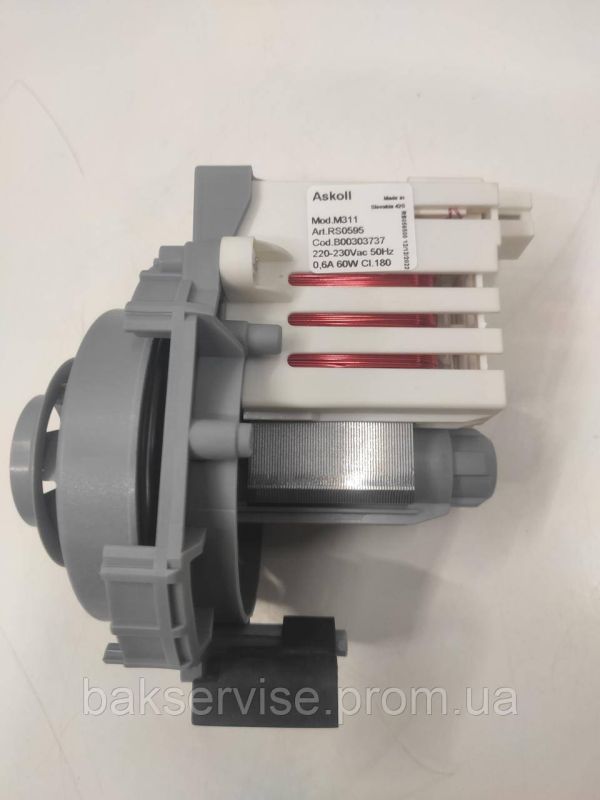 Мотор циркуляційний до посудомийної машини Ariston, Indesit C00256523 НОВЕ