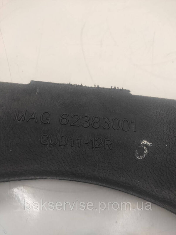 Противага(верхня) до пральної машини LG MAG62383001 Б/У