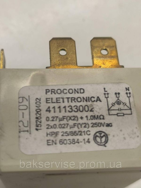 Мережевий фільтр для посудомийної машини Electrolux 411133002 Б/У