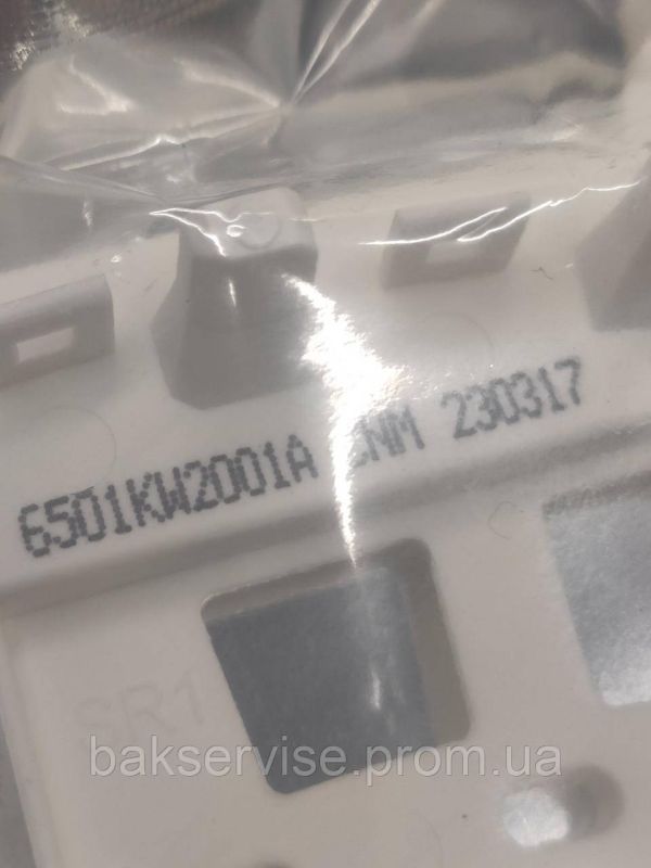 Датчик холу двигуна прямого приводу LG 6501KW2001A НОВЕ