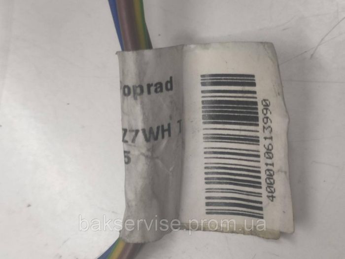 Проводка до пральної машини Whirlpool 10613990 Б/У