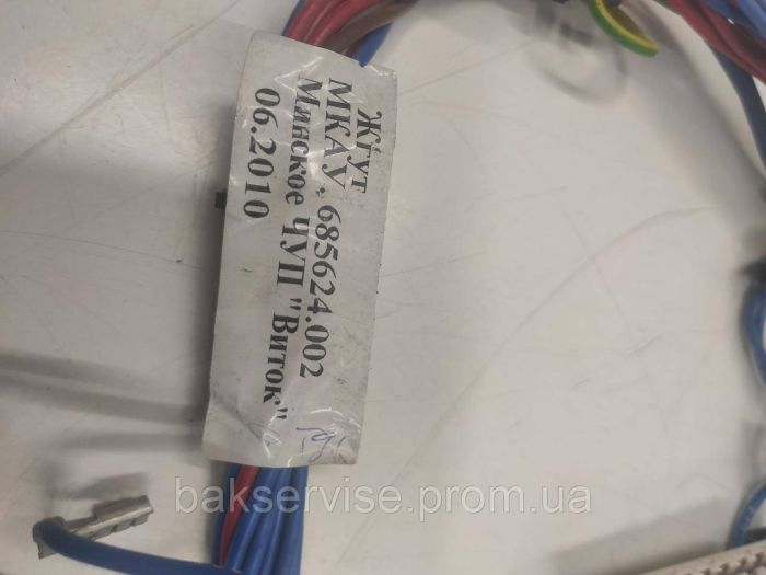 Проводка до пральної машини Атлант МКАУ.685624.002 Б/У