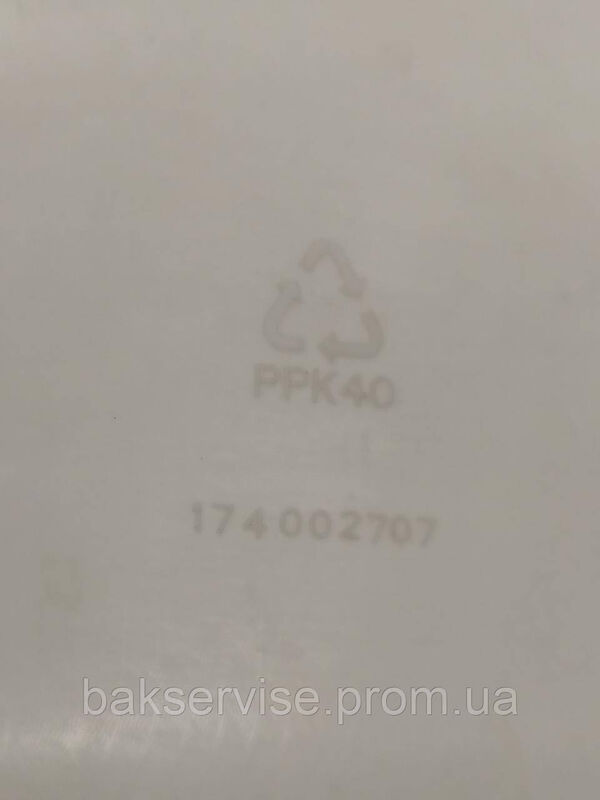 Бункер порошкоприймача до пральної машини INDESIT 174002707 Б/У