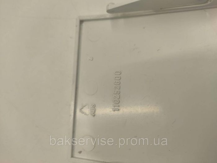 Лючок(кришка) фільтра до пральної машини Ardo 110252600 Б/У