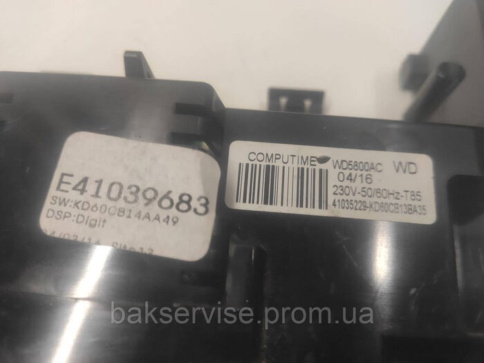 Плата упавління + силовий модуль до пральної машини Candy GC4 W 264 D Б/У