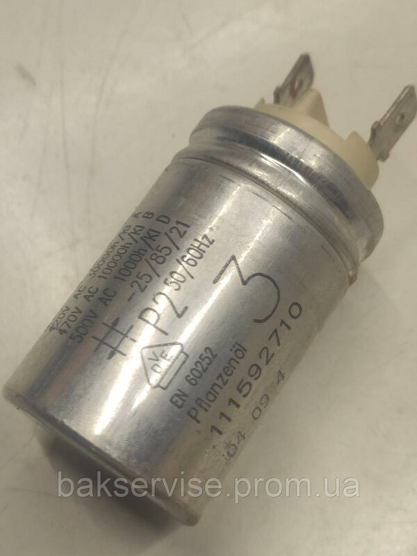 Конденсатор до посудомийки ELECTROLUX, ZANUSSI 111592710 Б/У
