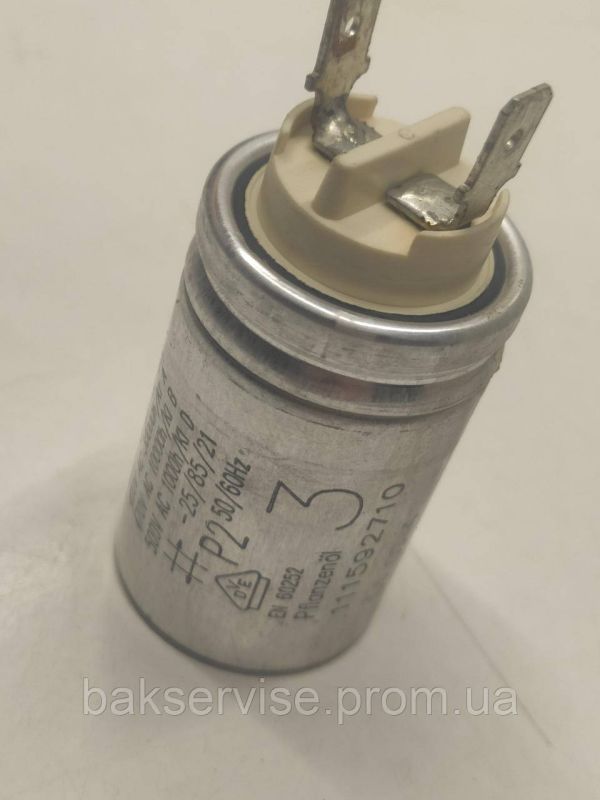 Конденсатор до посудомийки ELECTROLUX, ZANUSSI 111592710 Б/У