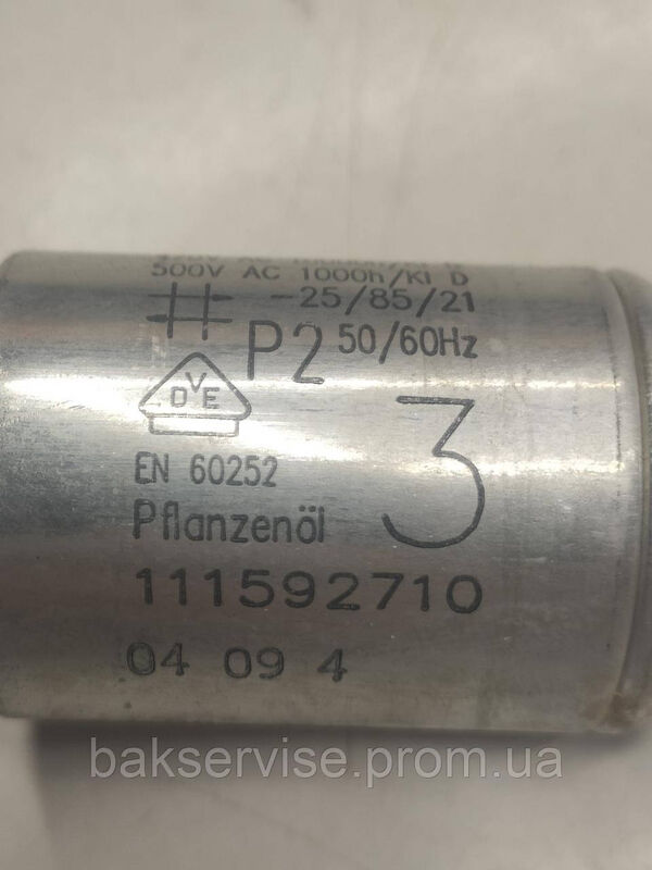 Конденсатор до посудомийки ELECTROLUX, ZANUSSI 111592710 Б/У