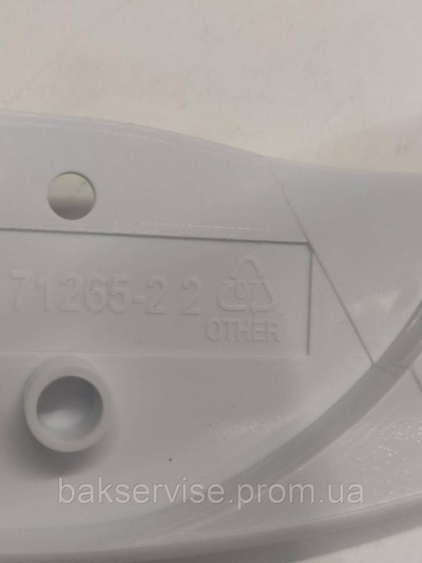 Ручка дверцят холодильника Indesit C00857152 НОВА
