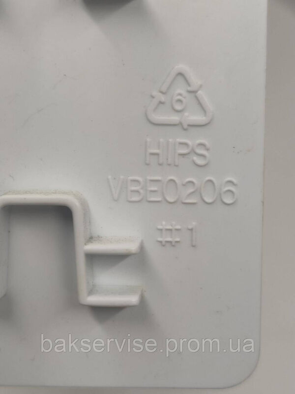 Полка(балкон) на дверки холодильника Vestel VBE0206 Б/У