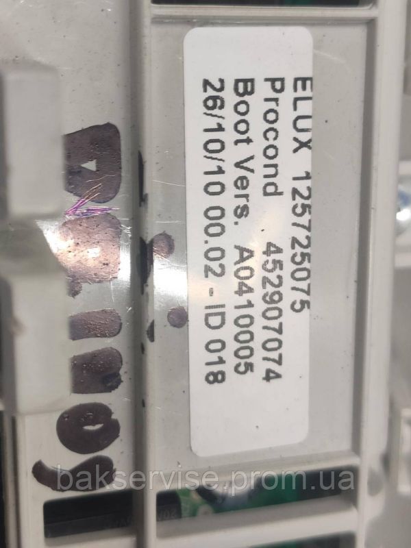 Плата упавління(модуль) до пральної машини AEG, Electrolux 916096620(00) Б/У