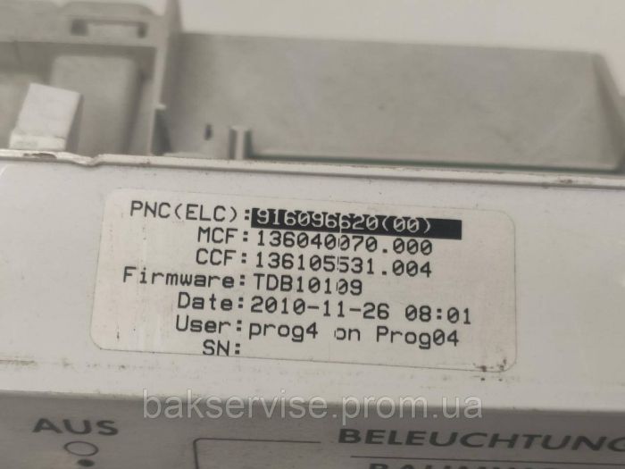 Плата упавління(модуль) до пральної машини AEG, Electrolux 916096620(00) Б/У