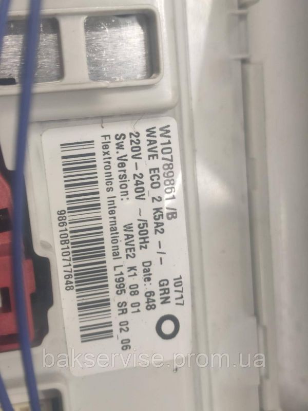 Плата упавління(модуль) до пральної машини Whirlpool W10789861/B Б/У