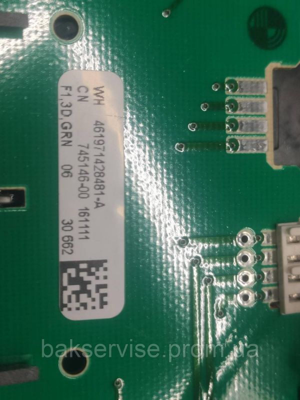 Плата упавління(модуль) до пральної машини Whirlpool W10789861/B Б/У