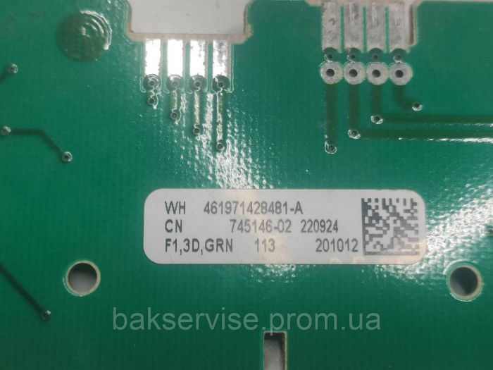 Плата до пральної машини Whirlpool 461971428481-A Б/У